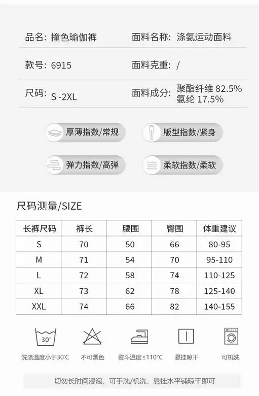 Alo S-2XL JY6915 3C (6)